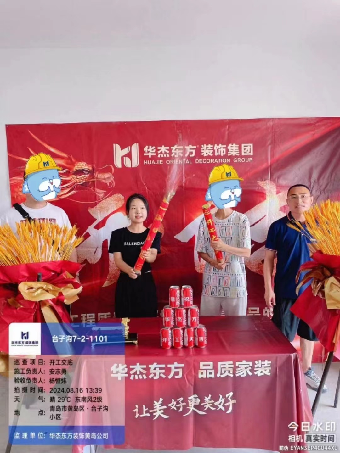 臺子溝社區(qū) 100m2 現(xiàn)代簡約