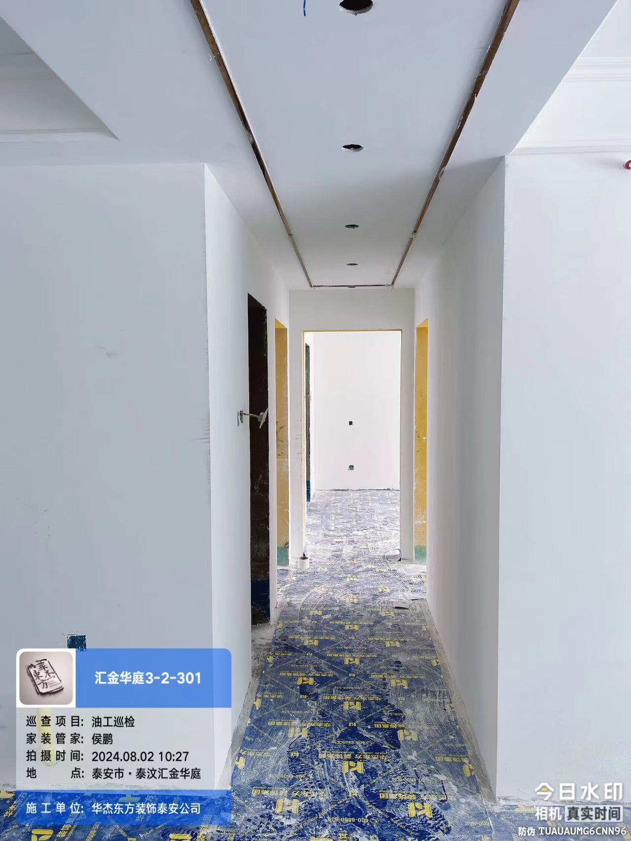 匯金華庭周女士  139平
