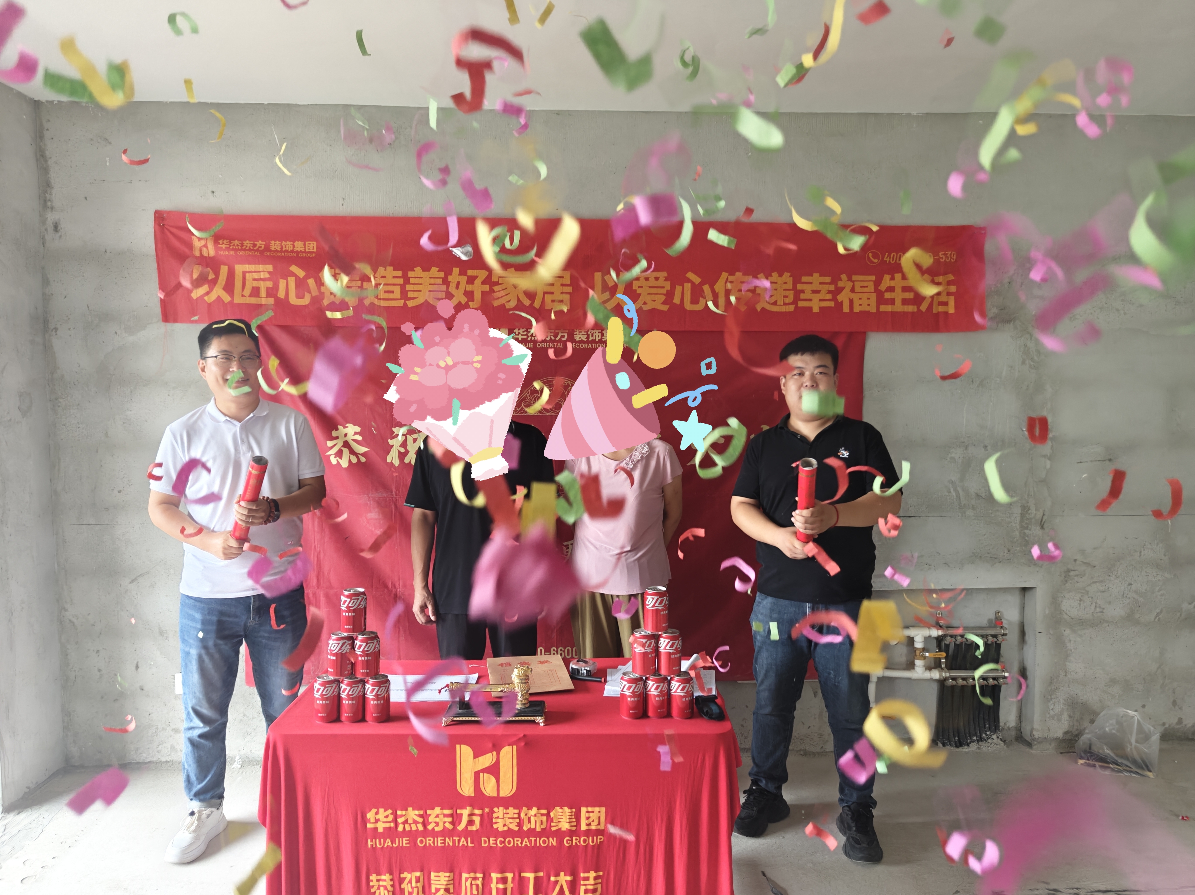 天悅府東郡陳女士   122平