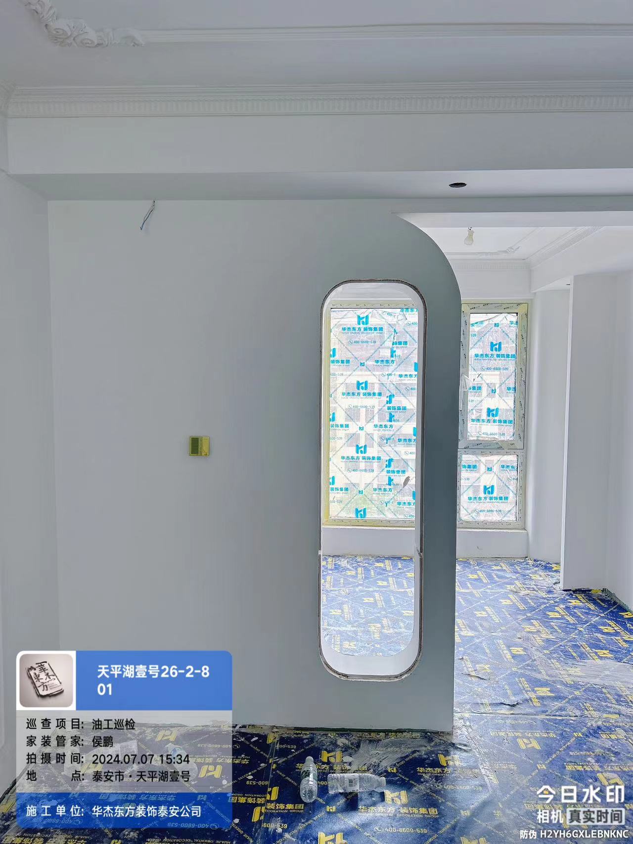 天平湖壹號孫女士   129平