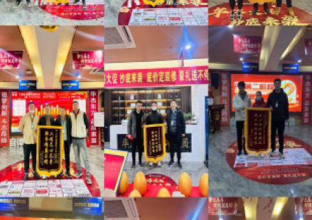 華杰東方裝飾：堅(jiān)持走難而正確的路，推動(dòng)家裝行業(yè)變革