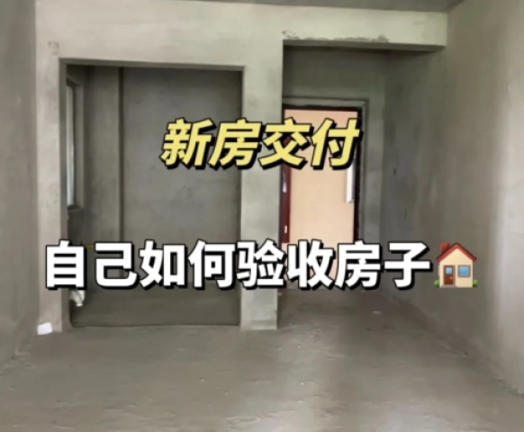 泰安裝修公司  新房裝修有哪些注意事項(xiàng)？