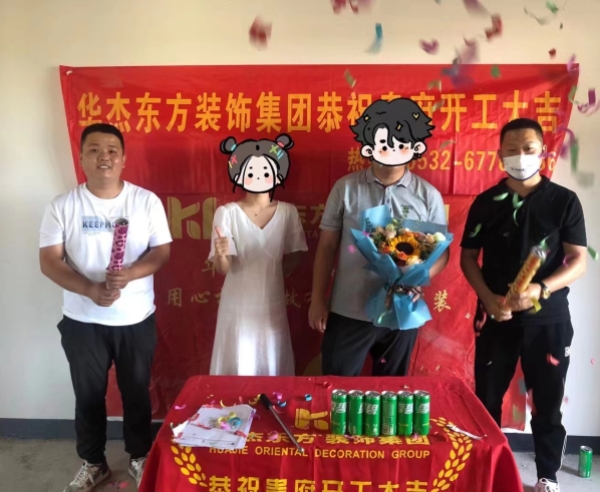 卓越嘉悅 120㎡ 現代簡約 在施工地