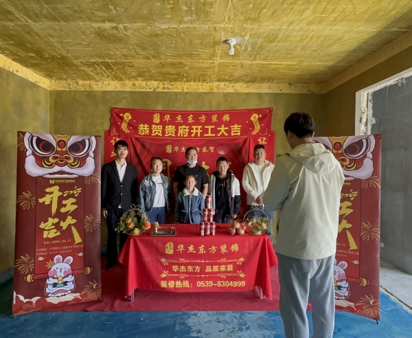 玉暉公館 120㎡ 現(xiàn)代簡(jiǎn)約 在施工地