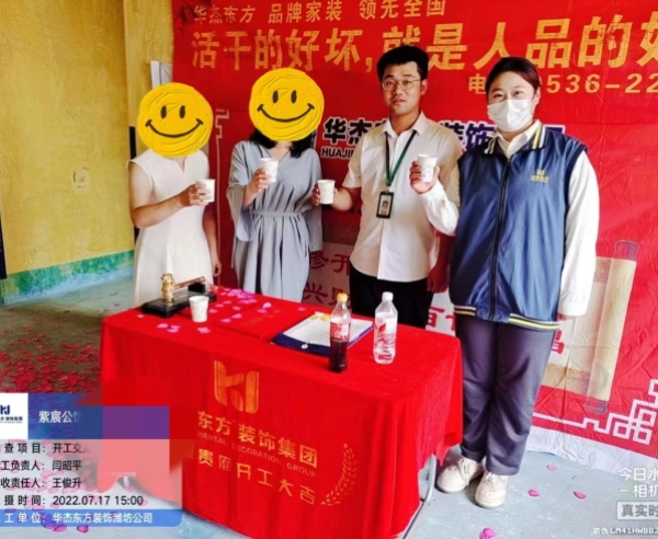 紫宸公館 139㎡ 簡約 在施工地