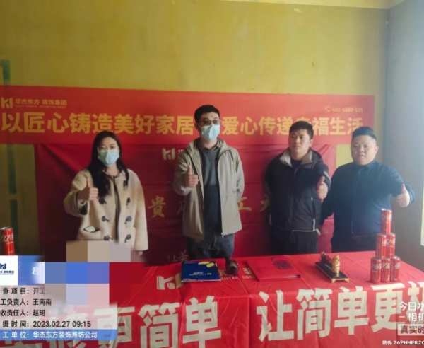 君悅府 136㎡ 現(xiàn)代簡約 在施工地