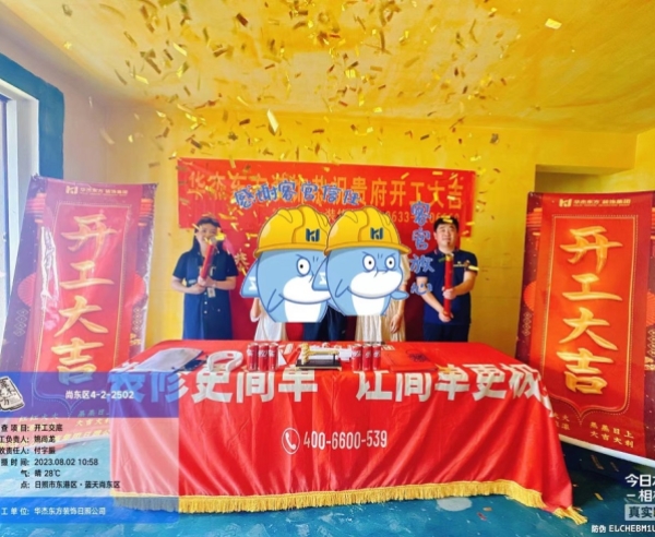 藍天尚東區(qū) 125㎡ 現代簡約 在施工地