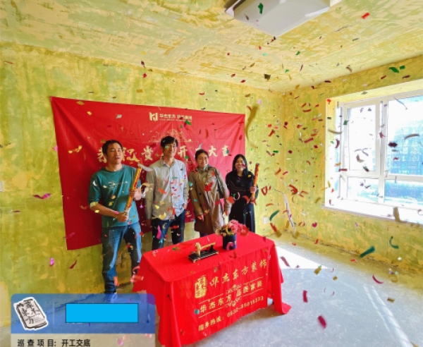 青建尚東區(qū)120㎡  現代簡約 在施工地