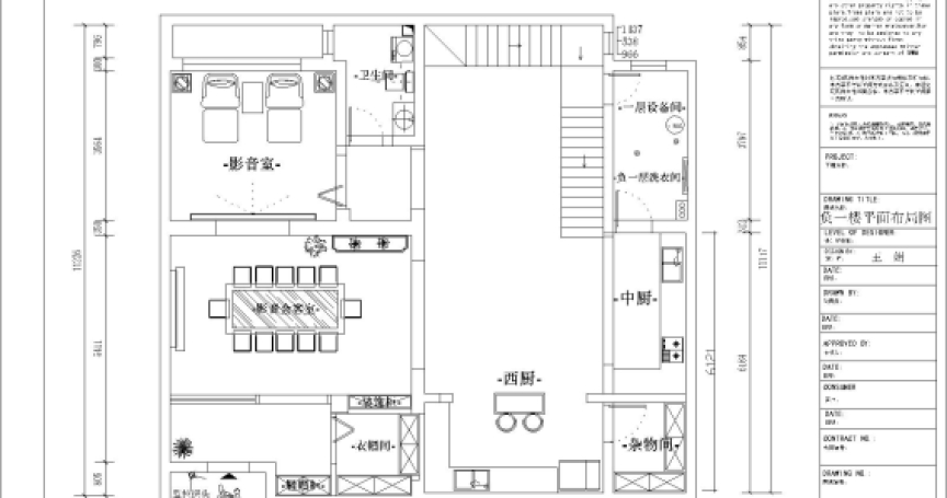 煙臺新中式裝修效果圖